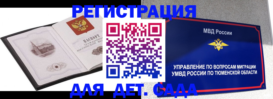 форма 3 в Назрани